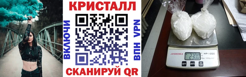 гидра вход  маркетплейс телеграм  Амфетамин VHQ  Калининск 