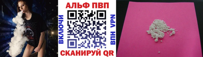 APVP крисы CK  Калининск 