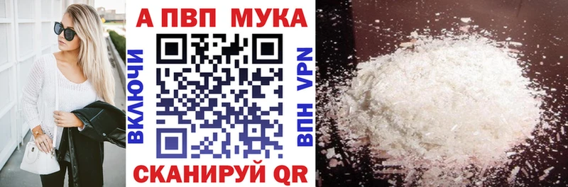 APVP крисы CK Калининск