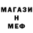 МЕТАДОН methadone BIG SKS