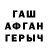 Альфа ПВП крисы CK Nbanah