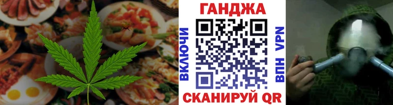 Печенье с ТГК конопля  Калининск 
