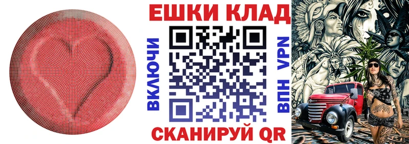 ЭКСТАЗИ 300 mg  Калининск 