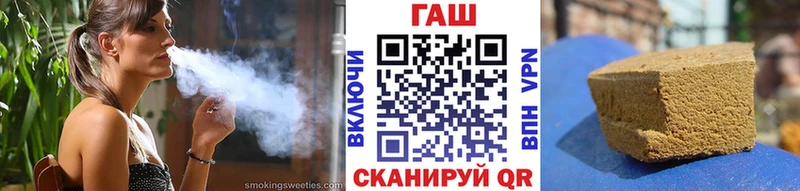 Гашиш Ice-O-Lator  Калининск 