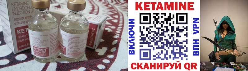 купить  цена  Калининск  КЕТАМИН VHQ 