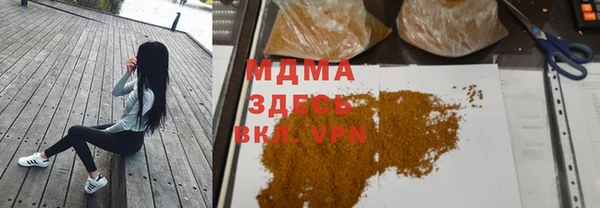 МДМА Армянск