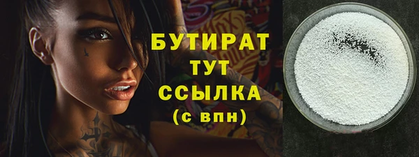 бошки Арсеньев