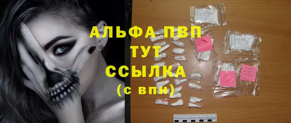 МДМА Армянск
