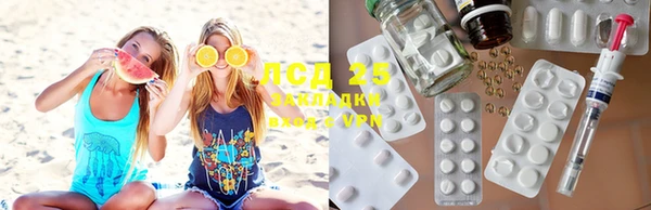 меф VHQ Аркадак