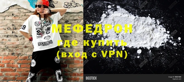 меф VHQ Аркадак