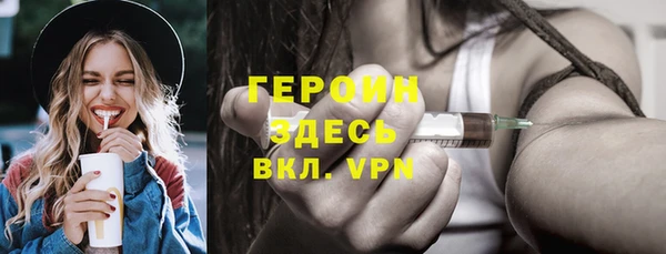 МДМА Армянск