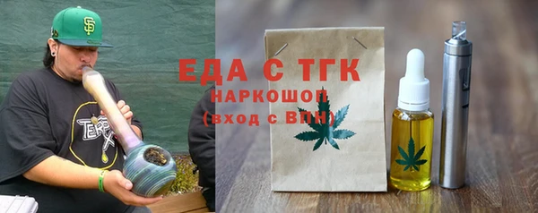 бошки Арсеньев