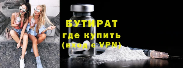 бошки Арсеньев