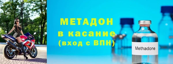 меф VHQ Аркадак