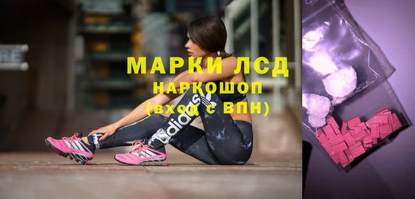 МДМА Армянск