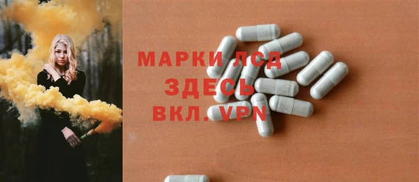 меф VHQ Аркадак