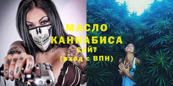 МДМА Армянск
