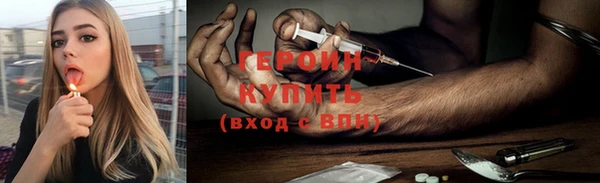 МДМА Армянск