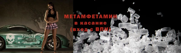 МДМА Армянск