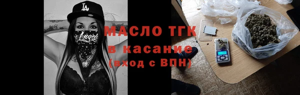 МДМА Армянск
