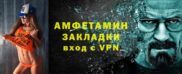 МДМА Армянск