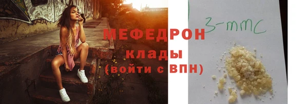меф VHQ Аркадак