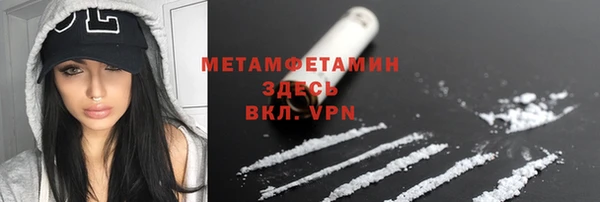 МДМА Армянск