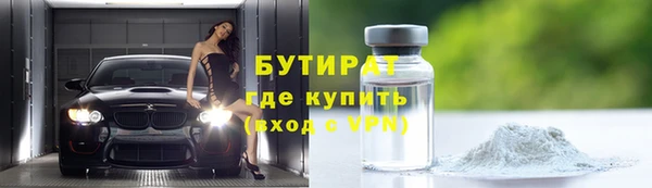 бошки Арсеньев