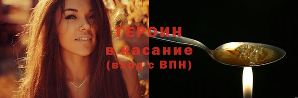 бошки Арсеньев
