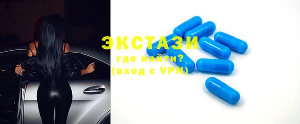 МДМА Армянск