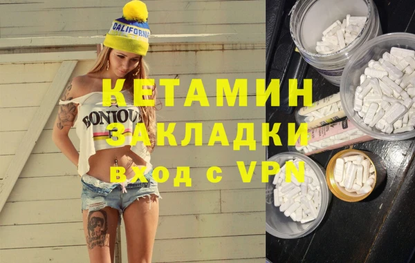 бошки Арсеньев