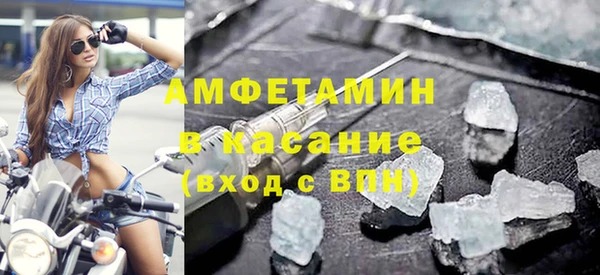 меф VHQ Аркадак