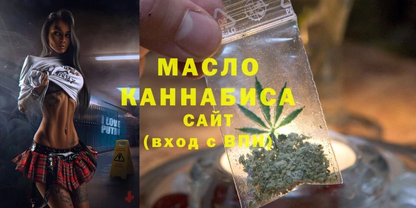 МДМА Армянск