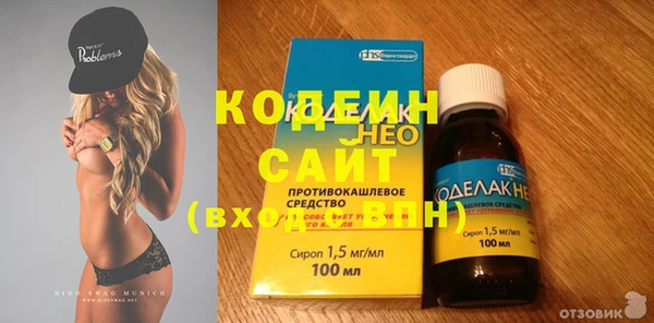 МДМА Армянск