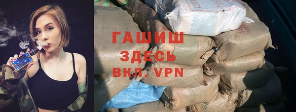 бошки Арсеньев