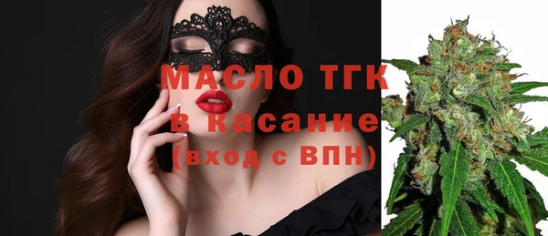 меф VHQ Аркадак