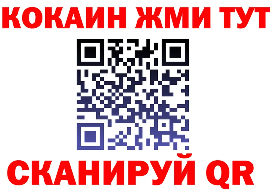 ТГК Wax зеркало мориарти omg Калининск