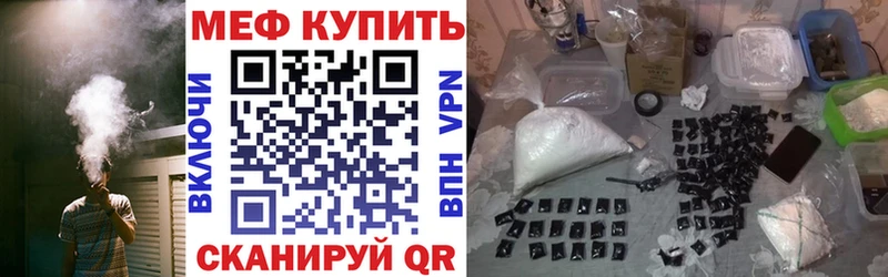 цена наркотик  Калининск  Меф кристаллы 