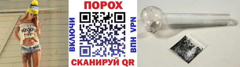 Метамфетамин витя Калининск