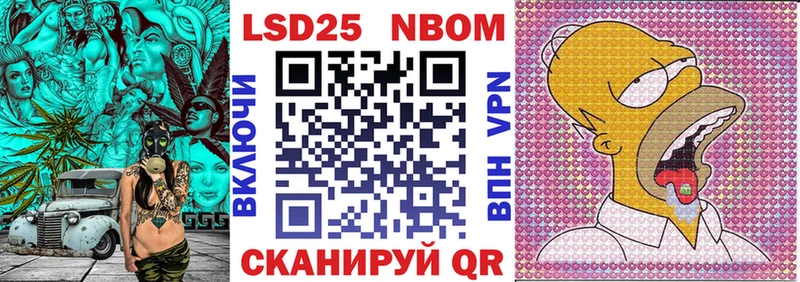 что такое наркотик  shop как зайти  Марки 25I-NBOMe 1500мкг  Калининск 