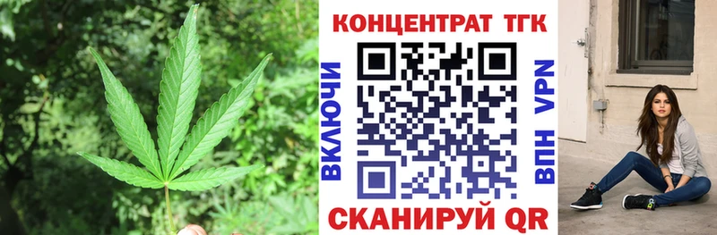 ТГК концентрат  Калининск 