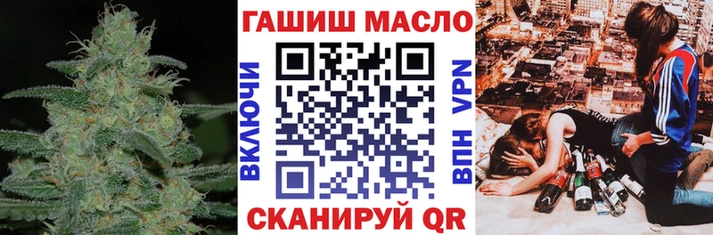 ТГК гашишное масло Калининск
