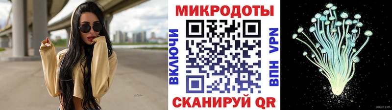 Псилоцибиновые грибы MAGIC MUSHROOMS  цена   Калининск 